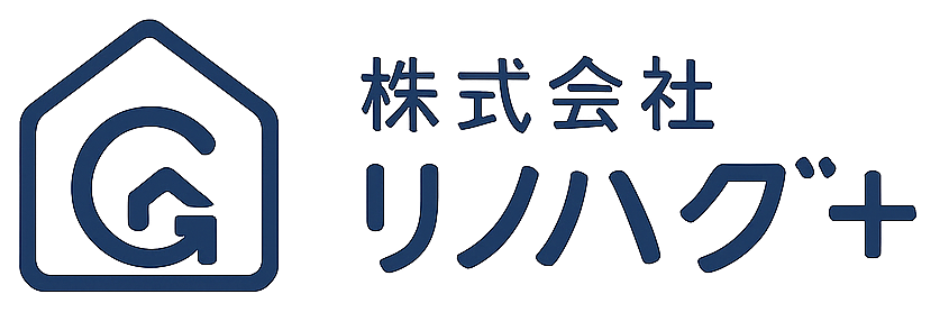 リノハグプラス